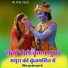Surjeet Shastri