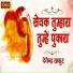 Devendra Thakur