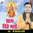 Shree Somnath Shastri