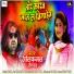 Neelkamal Vaishnav
