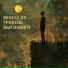 Desent 29
