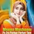 Meena Mashoom