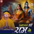 Rakesh Babu Yadav