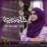 Quratulain Tahir