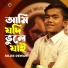 Sojib Dewan