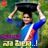 Pramod Kaira