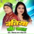 Vikash Raj, Neha Raj