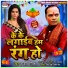 Sujeet Gautam