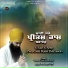 Gurpreet Singh Shimla Wale