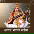 Prity Yadav, Kundan Yadav