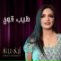 Engy Magdy