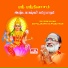 Veeramani Raja