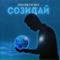 СИЛА СЛОВ, Fox Voice
