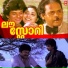 KS Chithra