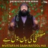 Hakeem Faiz Sultan Qadri Baghdadi