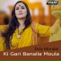 Doly Mondol