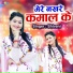 Shivani