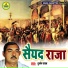 Durjan Yadav
