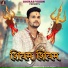 Abhishek Padhi