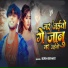 Bipin Bihari