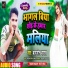 Baljeet Badal
