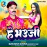 Surendra Samrat, Sangeeta Rao
