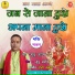 Guddu Sarraf