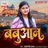 Anjali Singh Anjal