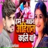 Vikash Diwana