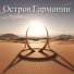 Духовное обновление