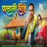 Rajesh Chouhan
