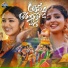 laxmi