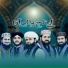 Adnan Saifi