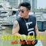 Akira Phan feat. Thủy Tiên