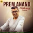 Humane Sagar, Ananya Sritam Nanda