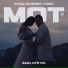 MOT, DFM