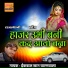 Ikbal Khan Charanwala