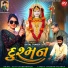 Shital Thakor