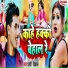 Mp Vikash