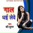 Banti Kumar