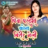 Puja Jha Ruchi