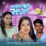 Shilpi Raj, Nawal Nawab