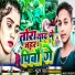 Sudarshan Suriya