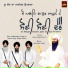 Bhai Sukhwinder Singh Ji