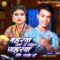 Rohit Lal Sagar