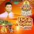 Praveen Shah