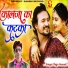 Raju Rawal