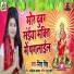 Nisha Singh