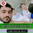 AMIR SUHAIL KHAN