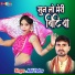 Anil Yadav